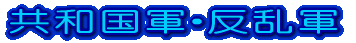 aR 